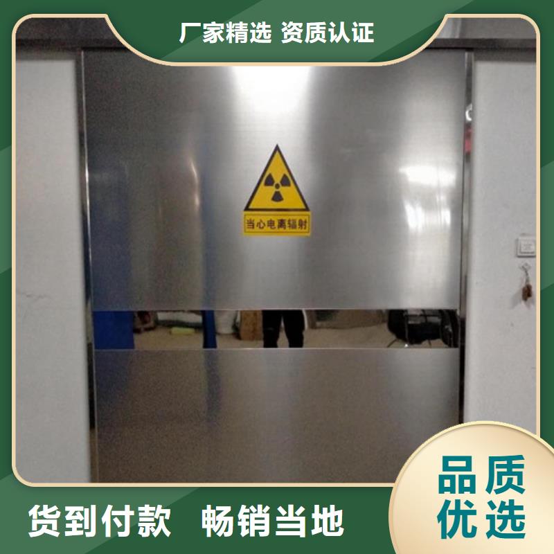 潍城区放射科铅门厂家生产商供应商品质优选