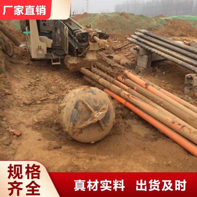 衡水阜城县非开挖过路穿线管打工程承包