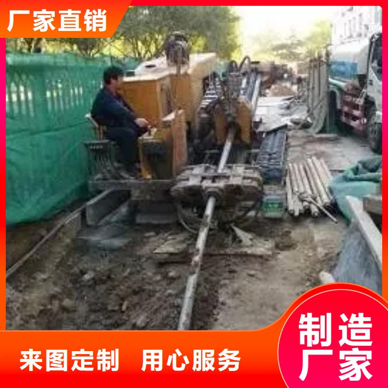 博野县马路非开挖过路穿管施工