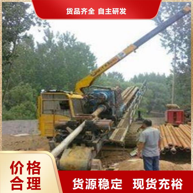 沧州盐山县非开挖管道穿越施工同城生产厂家