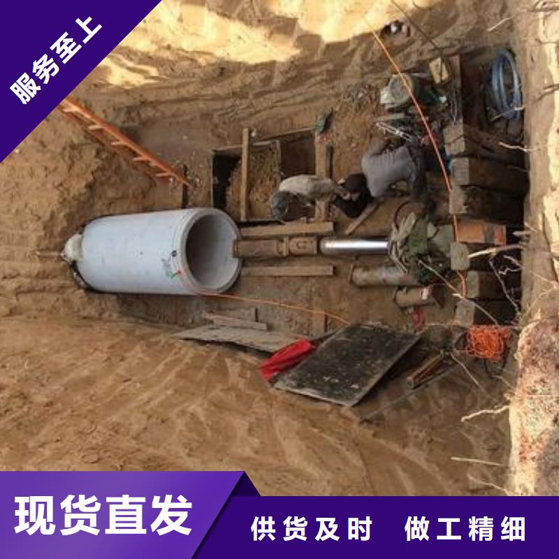 涿州安国土地下排水管过路打孔施工