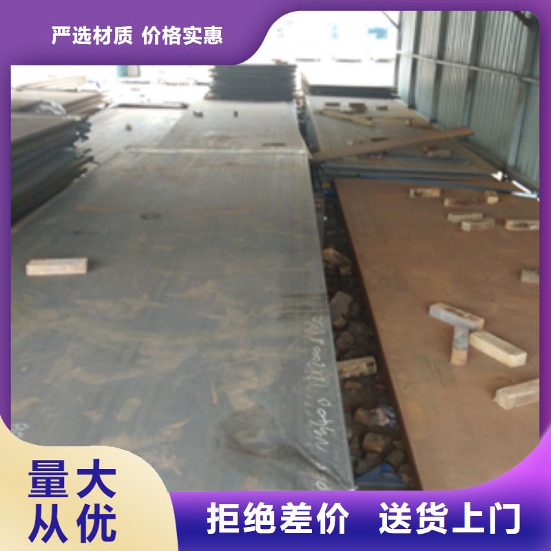 上海BHNM360耐磨钢板  ##切割加工