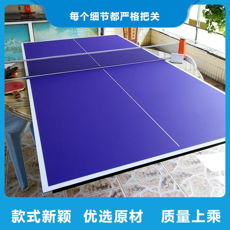 
乒乓球桌批发公司简介附近生产厂家