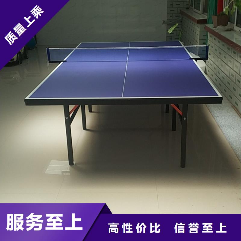 乒乓球桌定制公司简介产品细节