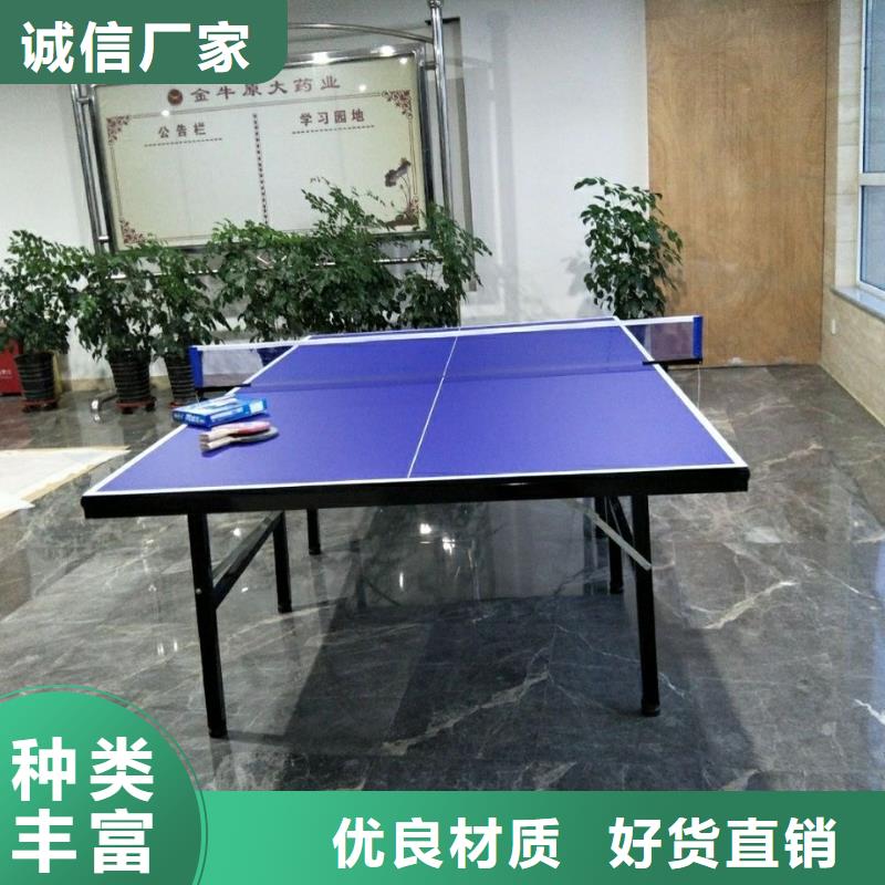 武威乒乓球面板
源头厂家定制