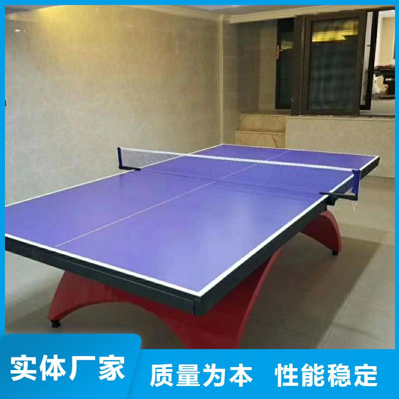 乒乓球桌专业生产厂家定制零售批发
