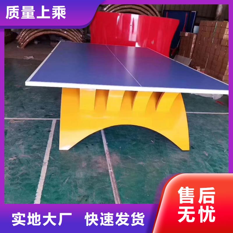 乒乓球桌专业生产厂家同城货源