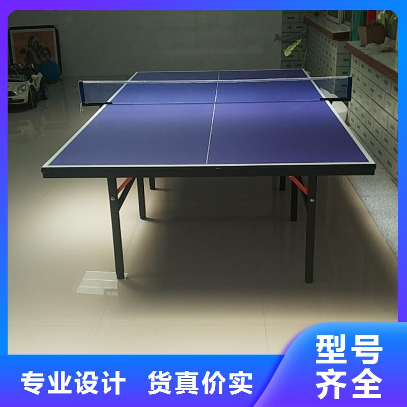乒乓球桌规格公司简介厂家直发