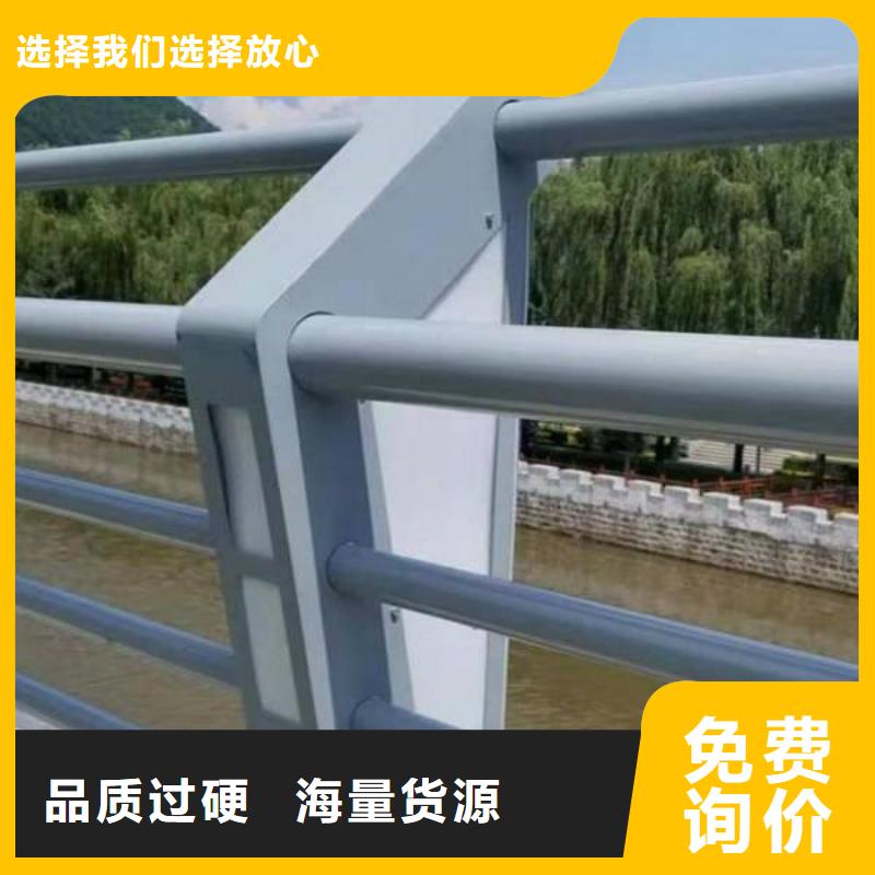 不锈钢复合管道路护栏专业技术支持大批量采购