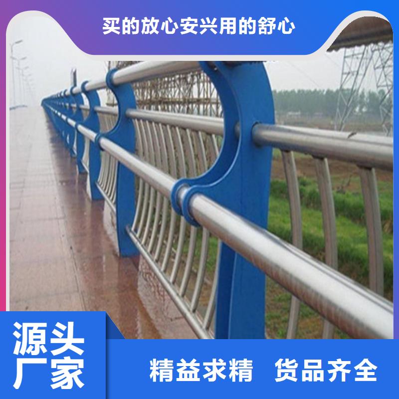 茂名201不锈钢桥梁护栏专业技术