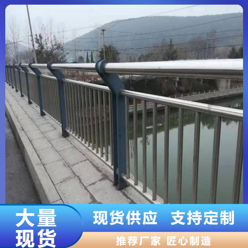 河道防护不锈钢栏杆新闻资讯支持非标定制