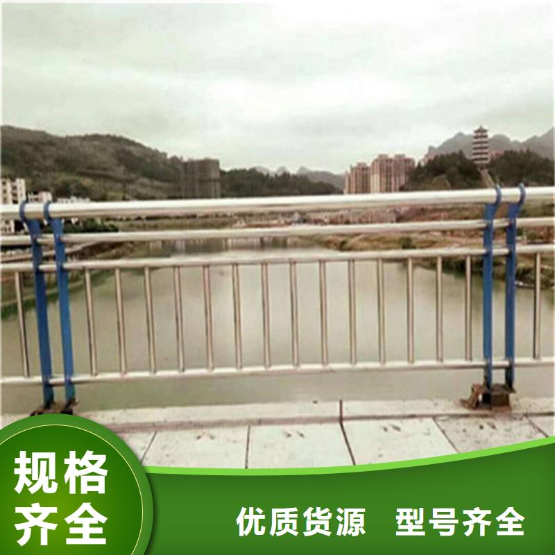 景观不锈钢桥梁护栏专业技术产地源头好货
