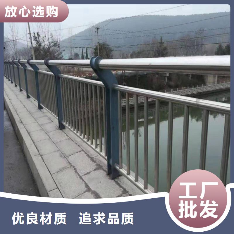 山西景观不锈钢桥梁护栏批发零售