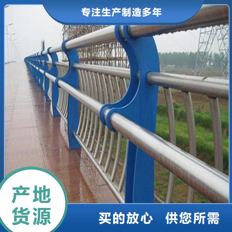 桥梁防撞栏杆价格透明同城生产厂家