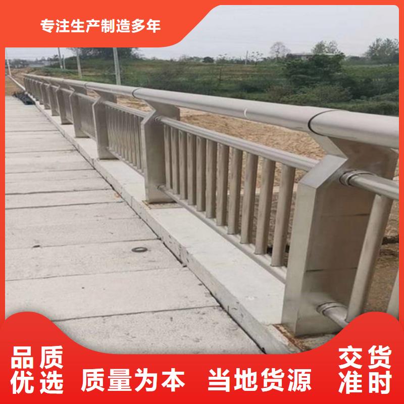 绵阳桥梁护栏规格表