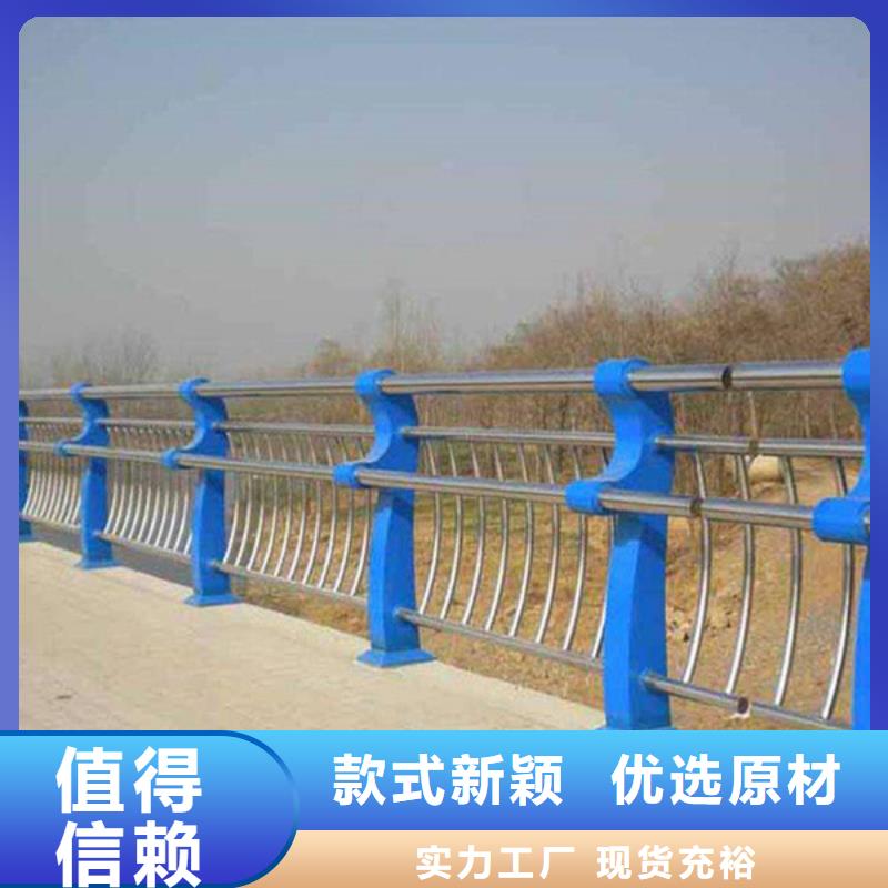 安康不锈钢桥梁栏杆专业生产加工