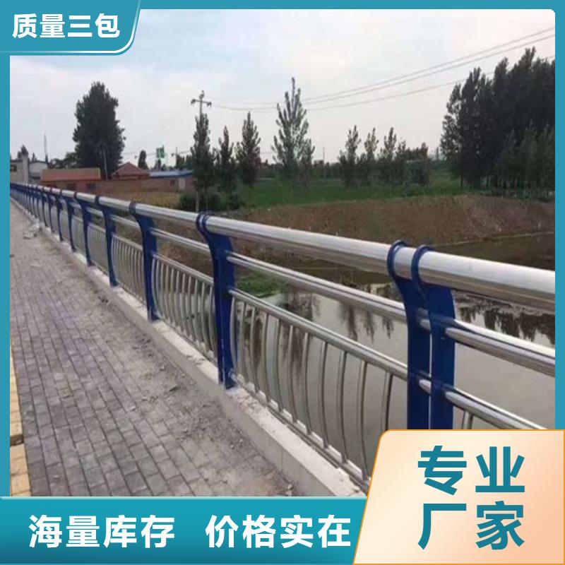 桥梁防撞护栏生产加工产地货源