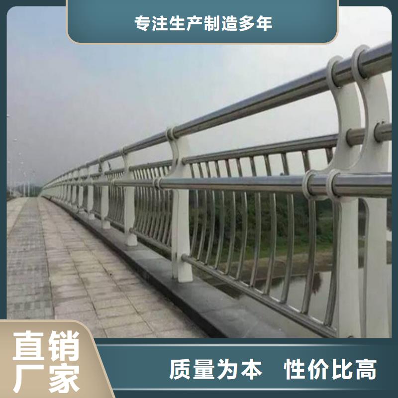 桥梁防撞护栏多种材质的产品同城货源