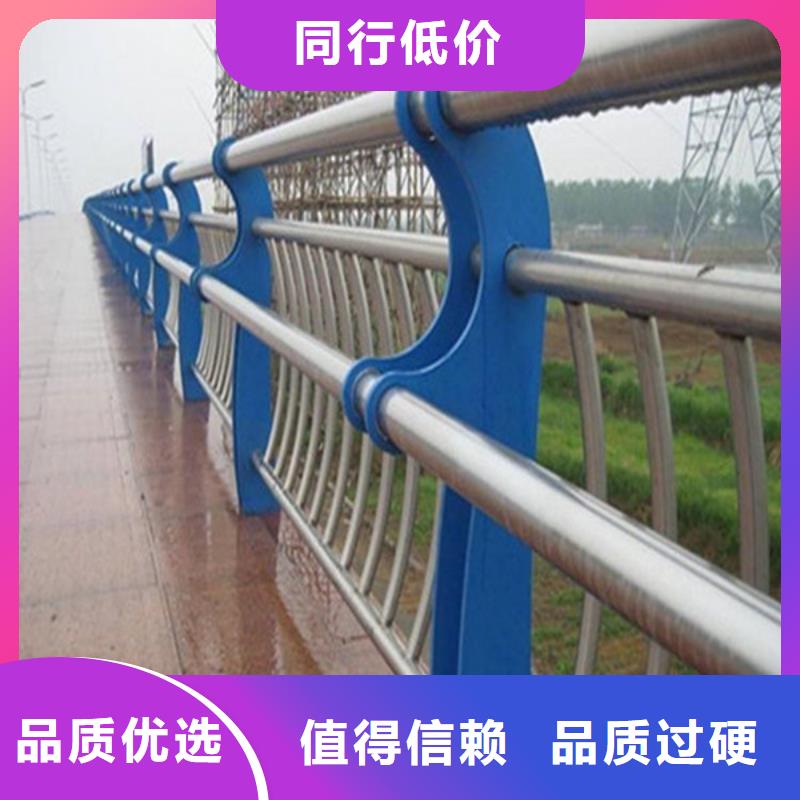 云南省保山市不锈钢复合管护栏