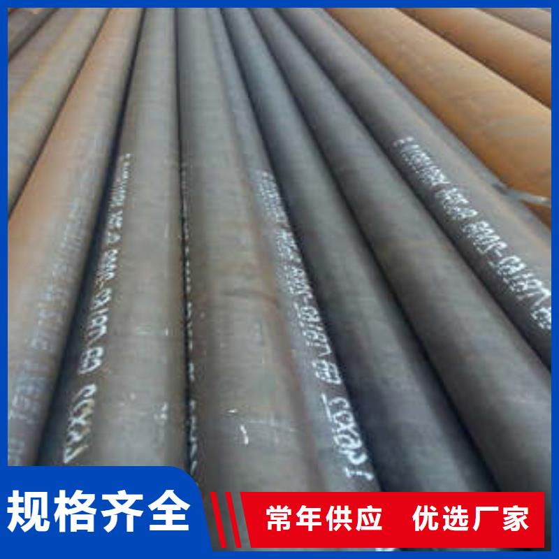 20cr精密钢管出售价格低优质原料