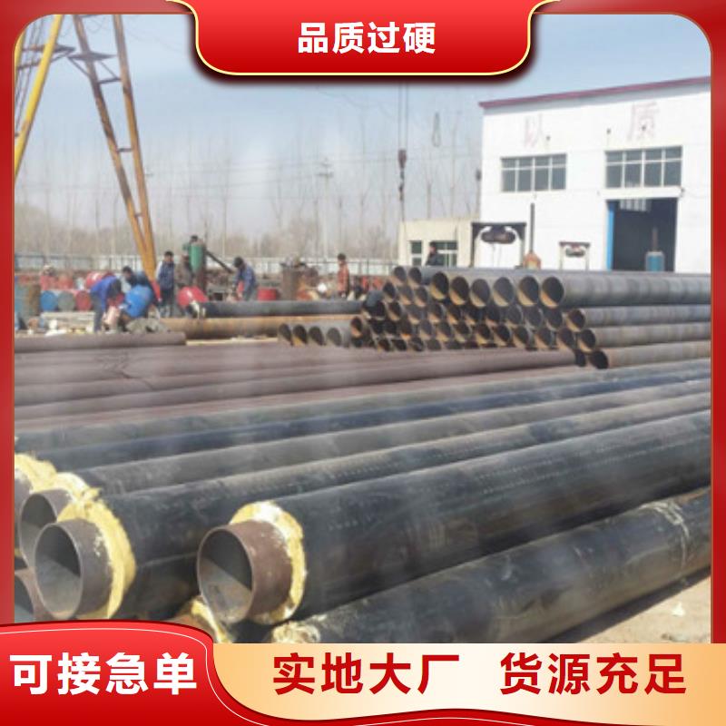 衢州预制保温管生产厂家