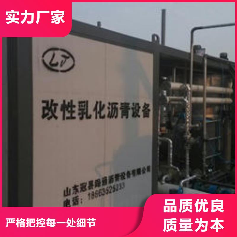 扬州橡胶粉改性沥青设备专享服务