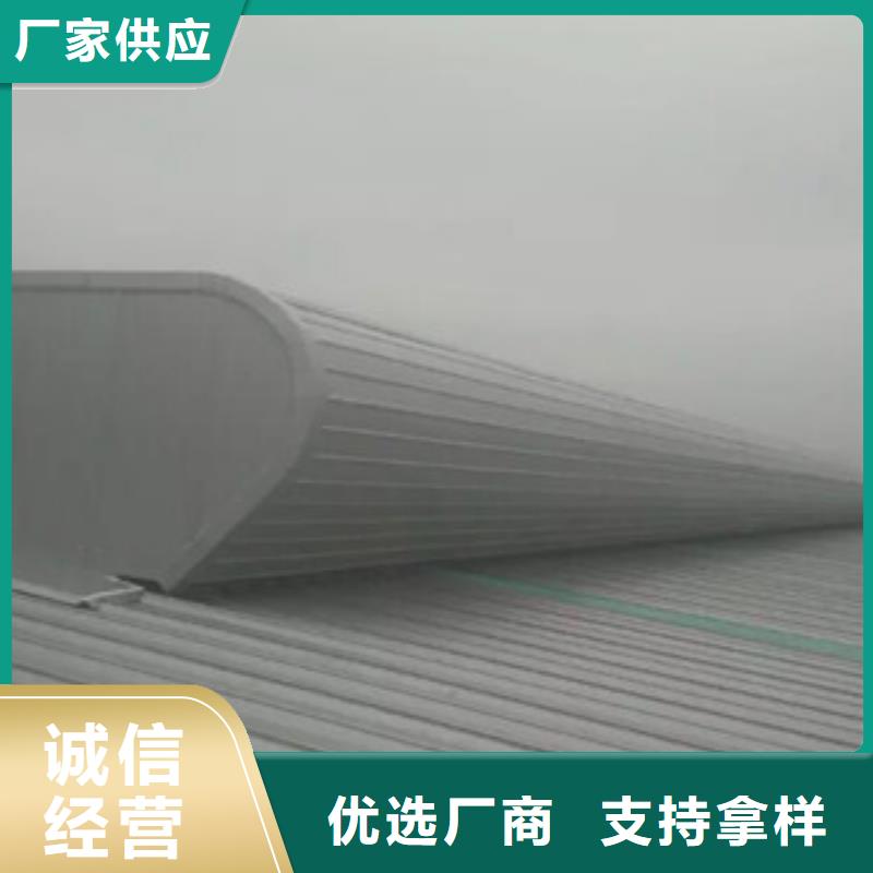 台湾圆弧型通风气楼屋顶通风气楼