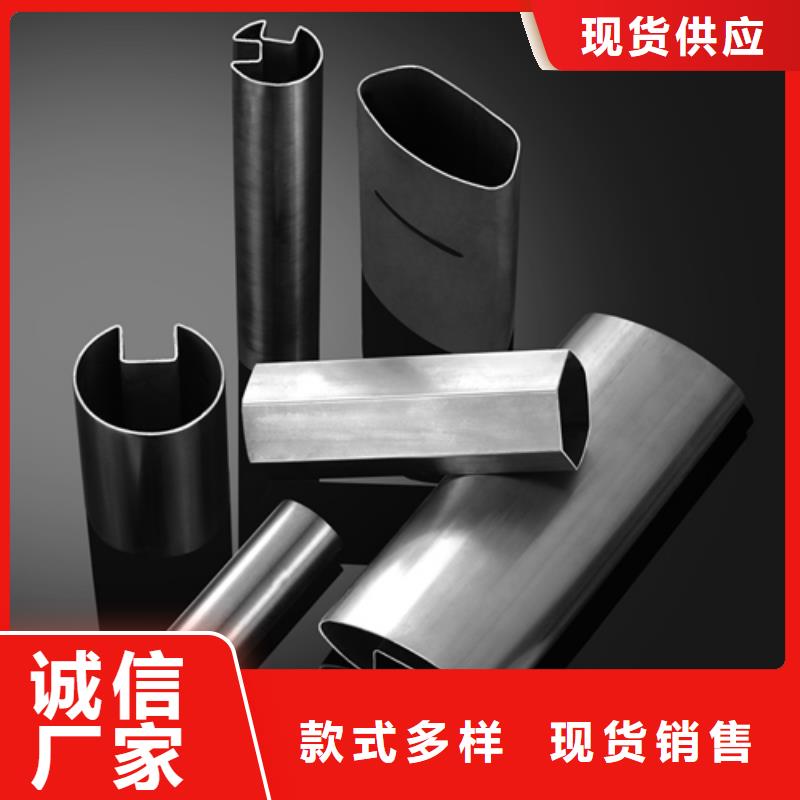 香港304冷拉异型钢管品牌