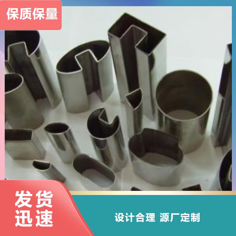 异型钢管生产技术价格厂家现货批发