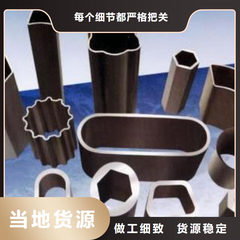 30crmo冷拉异型钢管优质定制不额外收费