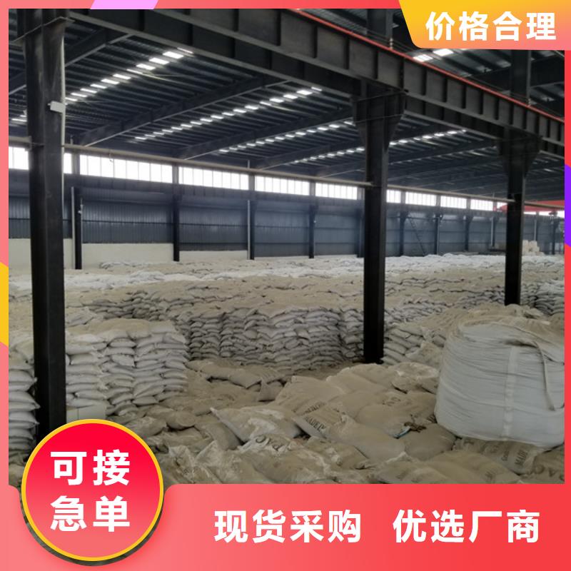 忻州五寨洗砂沉淀剂生产厂家欢迎您