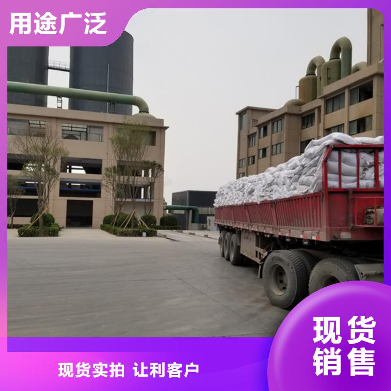 天津津南聚合硫酸铁生产厂家欢迎您