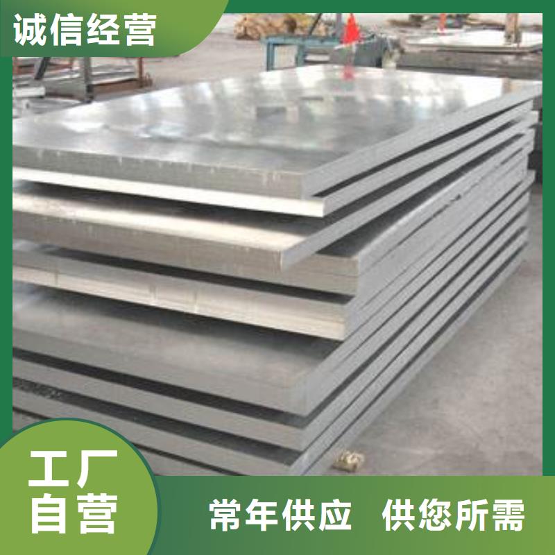 纯铝板市场价格精选优质材料