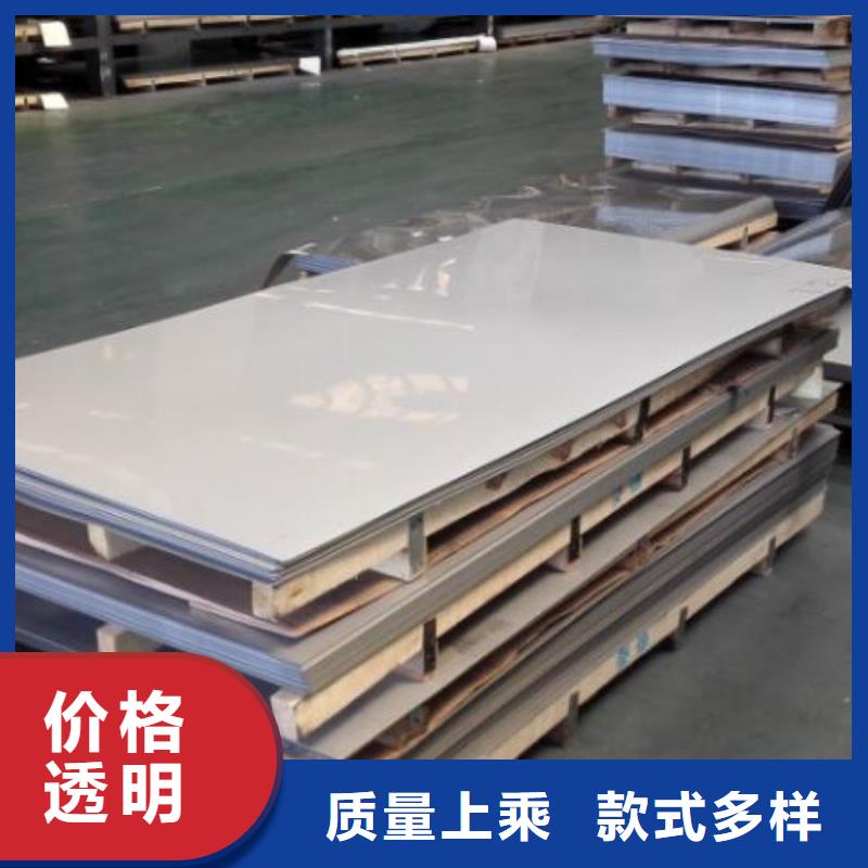304不锈钢板-激光切割生产厂家批发商