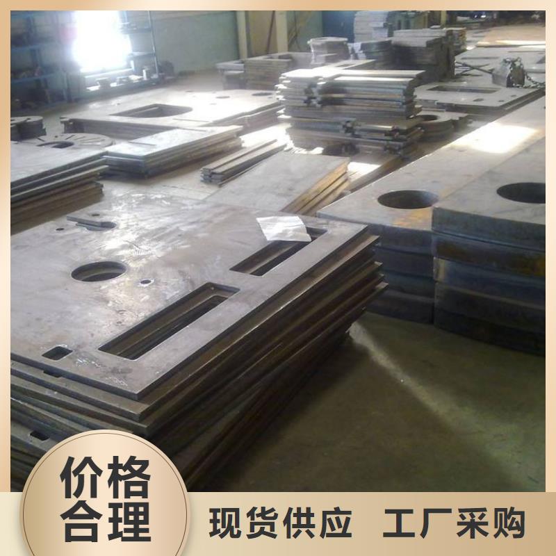 Q345D钢板生产价格当地厂家值得信赖