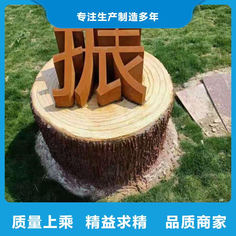 蚌埠高品质耐候钢板-华建耐候