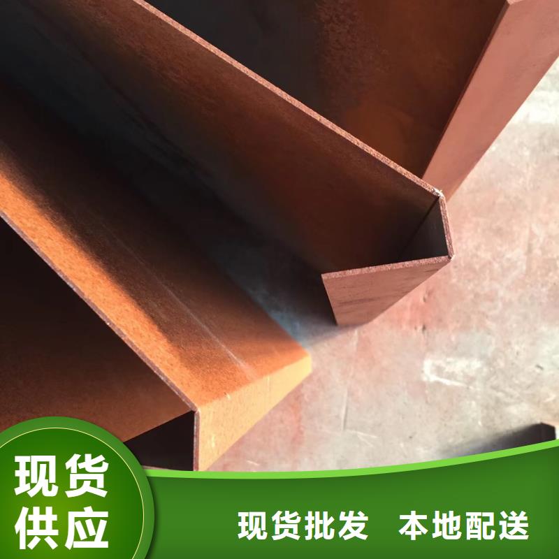 贵州3mm耐候钢板立体字价格