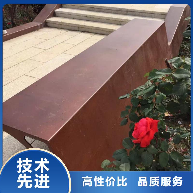 耐候钢板景墙-九江华建金属有限公司