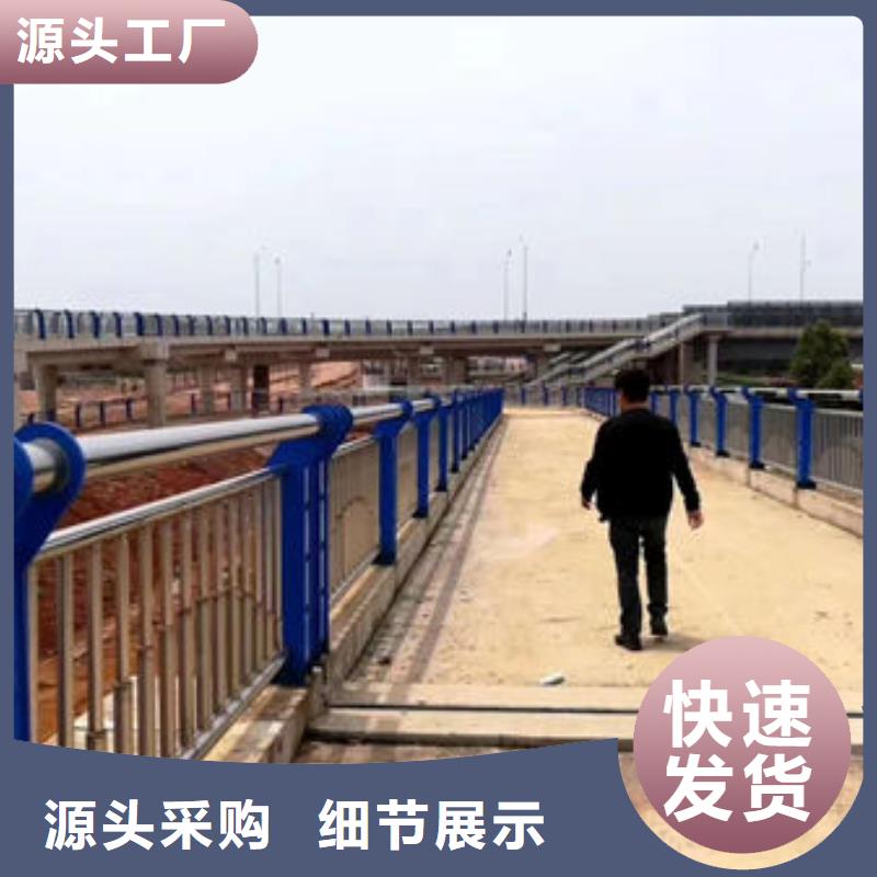 黄冈道路桥梁防撞护栏精于选材