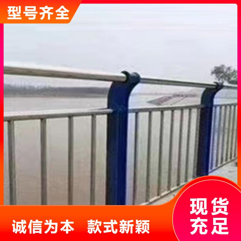 桥梁景观不锈钢栏杆特殊规格可定制同城品牌