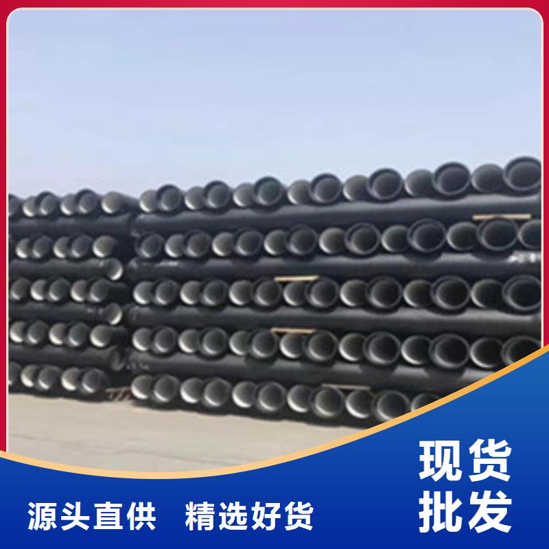 上海DN700球墨铸铁管非标价格