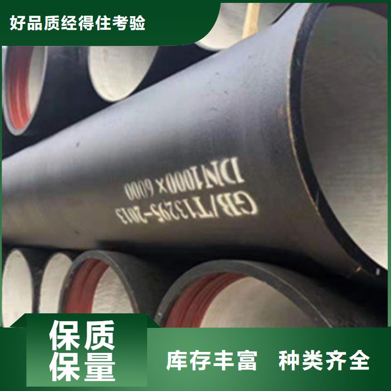 DN200球墨管支持全国发货打造行业品质