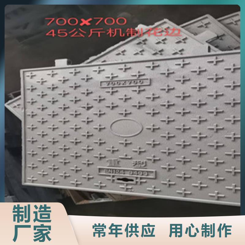 上海700*800球墨铸铁井盖多少钱一吨