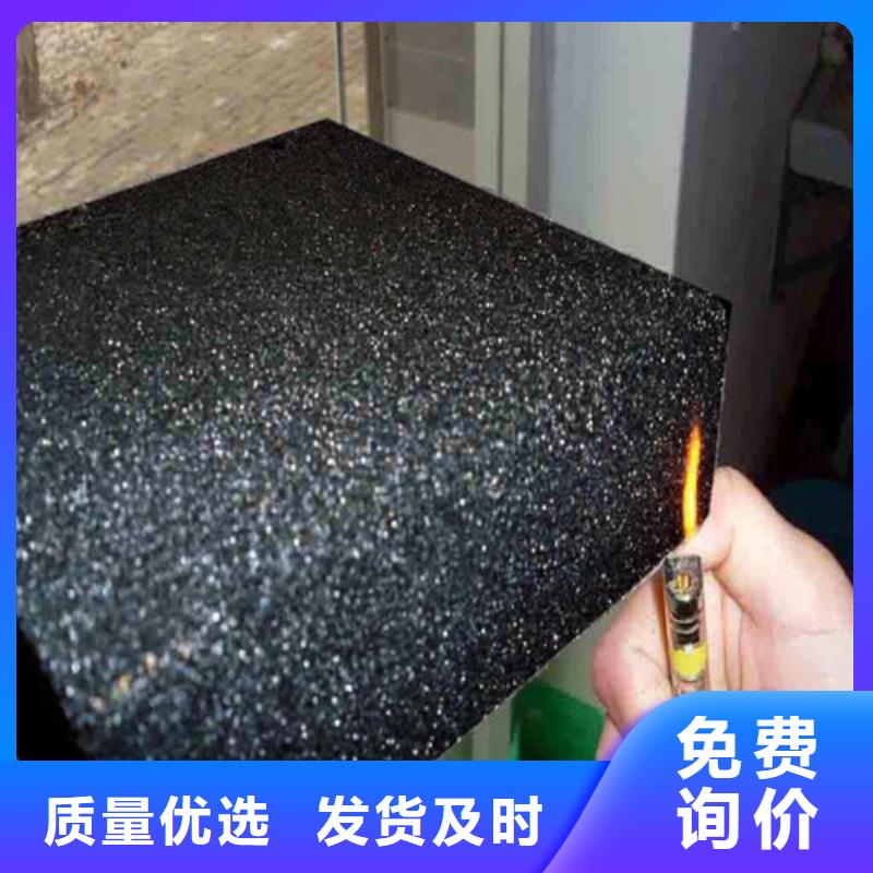 ​广州绝热吸音泡沫玻璃板