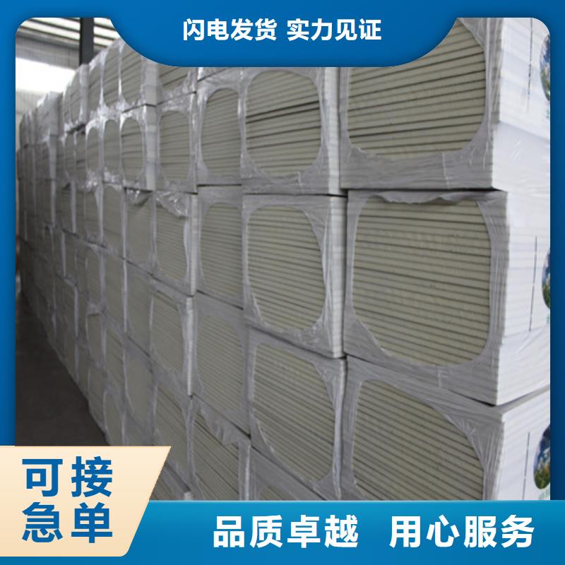 贵州省安顺市聚氨酯外墙复合保温板厂家价格