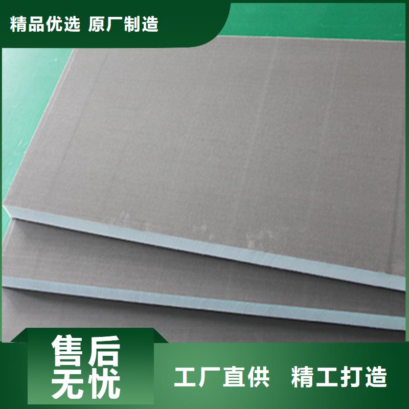 硬质外墙聚氨酯复合板室内外隔音保温板质量三包