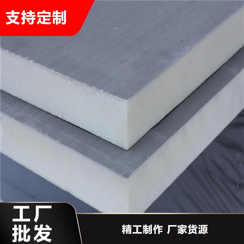 南京硬质外墙聚氨酯复合板室内外隔音保温板