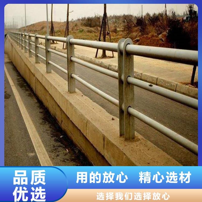墨竹工卡县桥梁防撞栏杆厂家常备各种材质