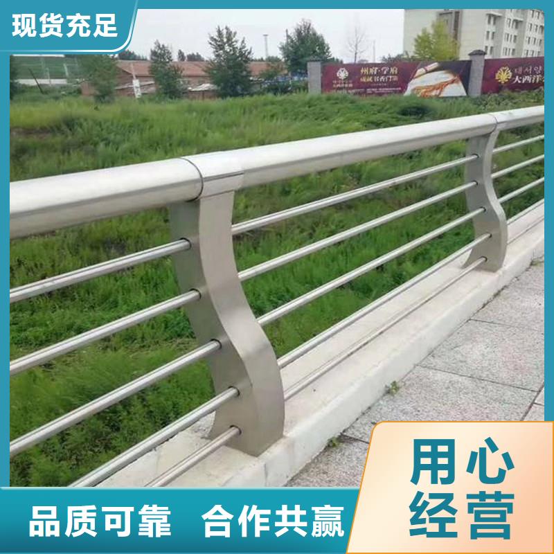 不锈钢复合管天桥护栏是您的敢与同行比质量