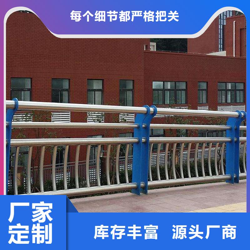 不锈钢复合管隔离栏杆大型企业生产保质保量